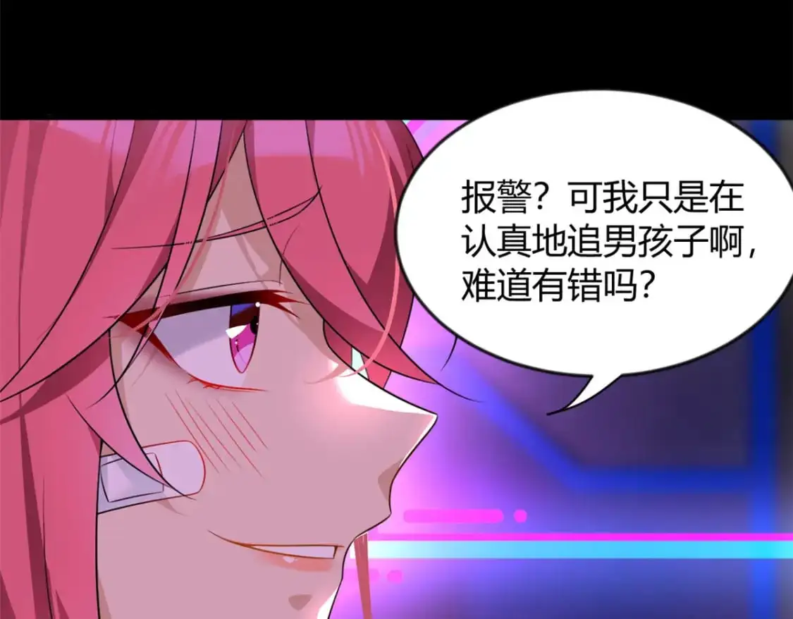 27 独闯贼穴42
