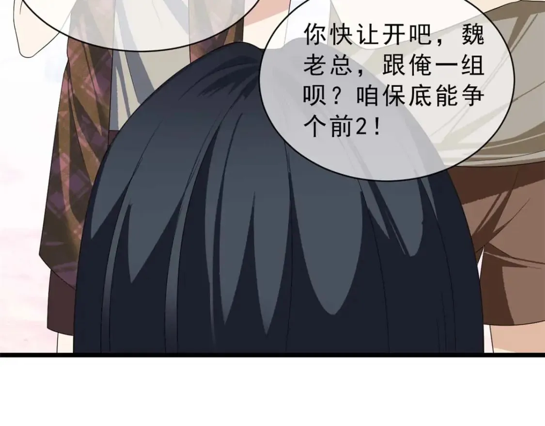 155 绝命生存战83