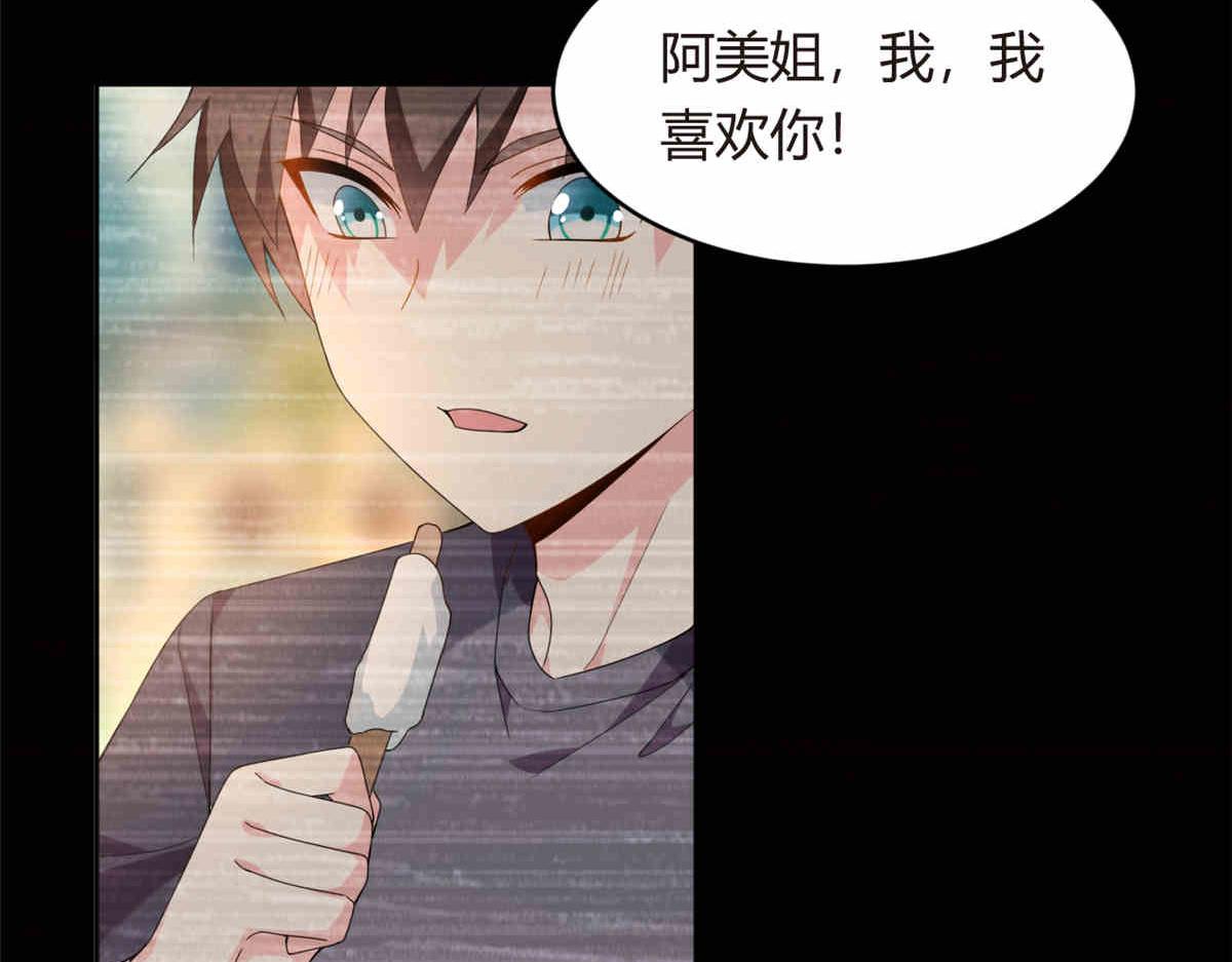 09 嗯？初恋的感觉53