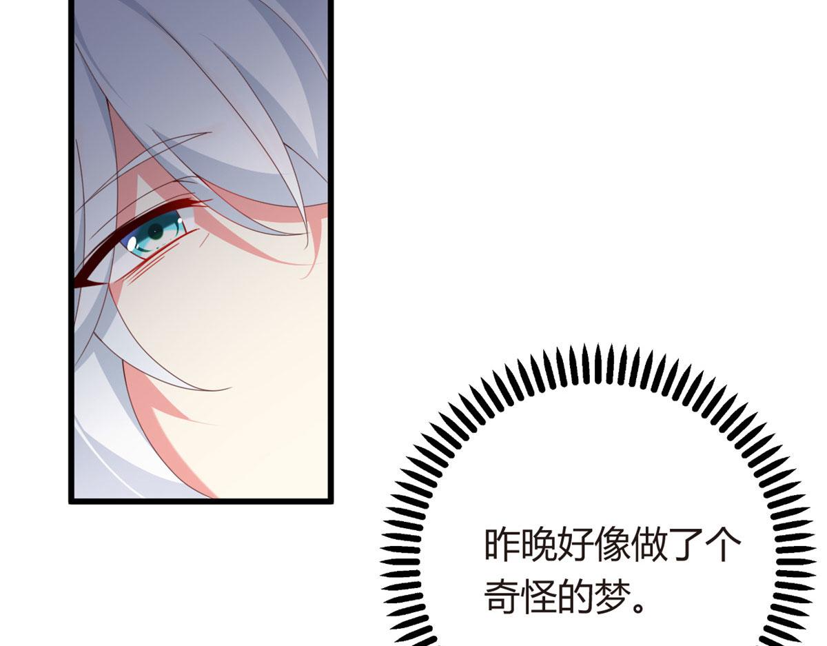 02 血月的任务79