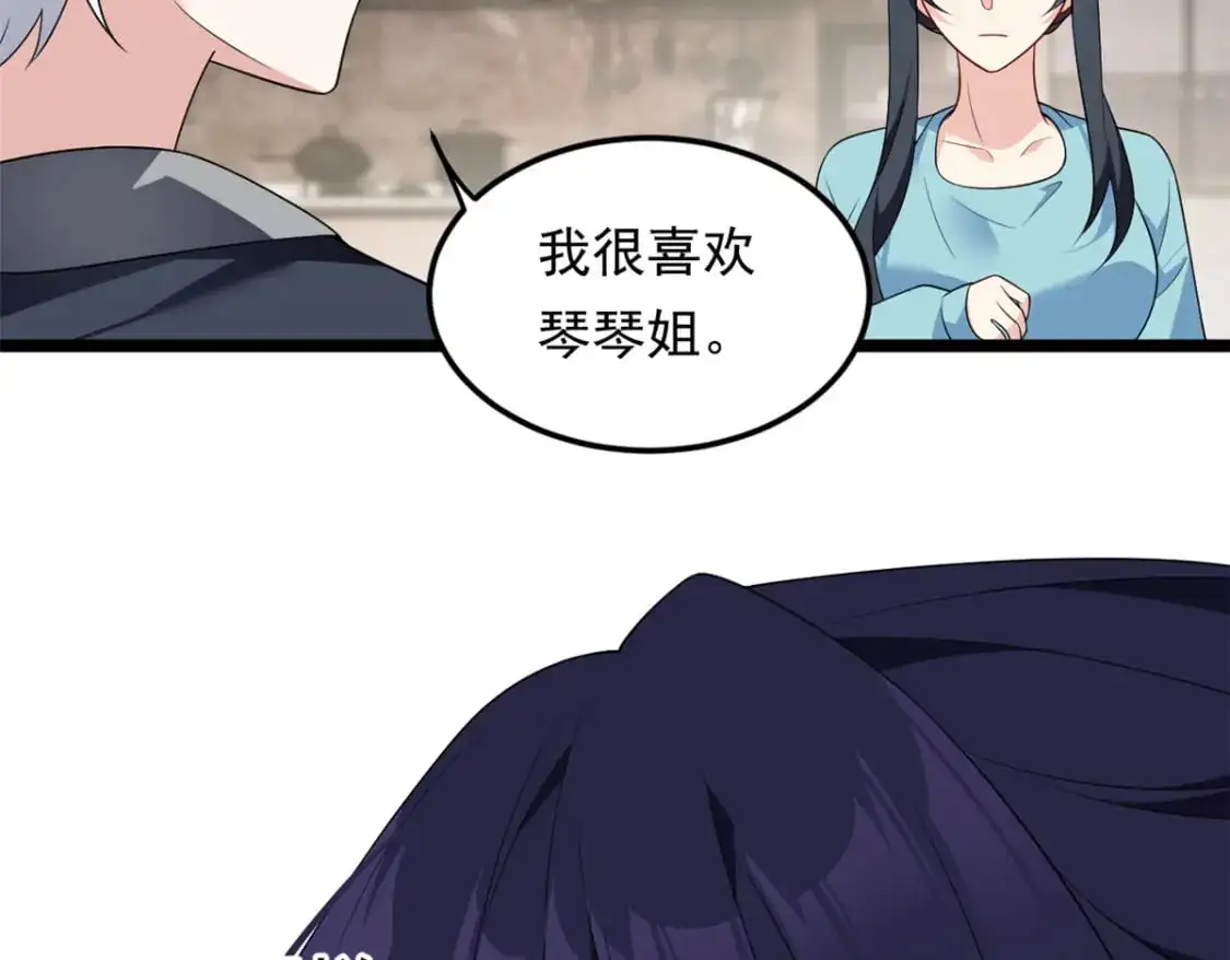 139 越界的后果71