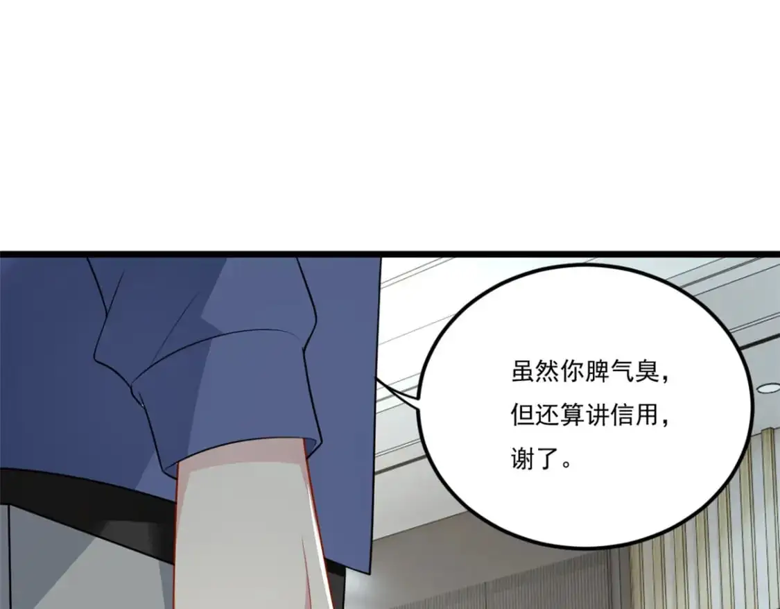 59 淋浴之后62