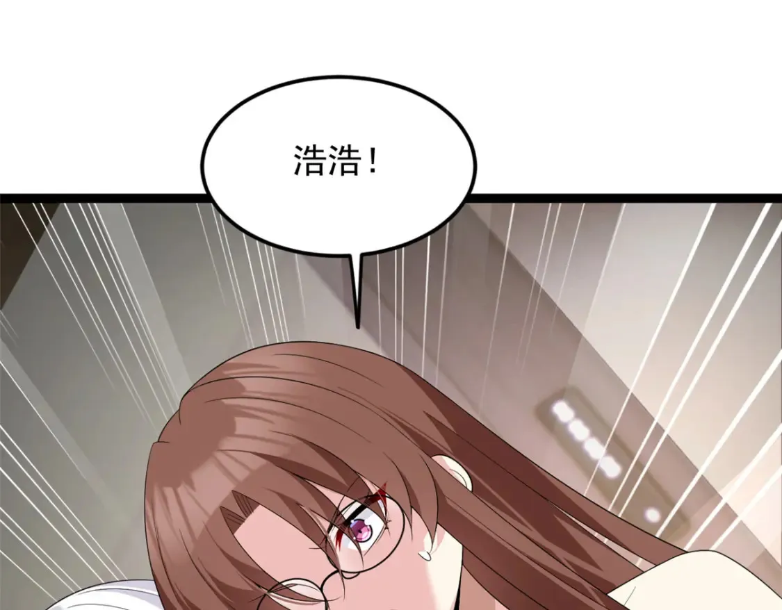 157 真诚就是必杀技59