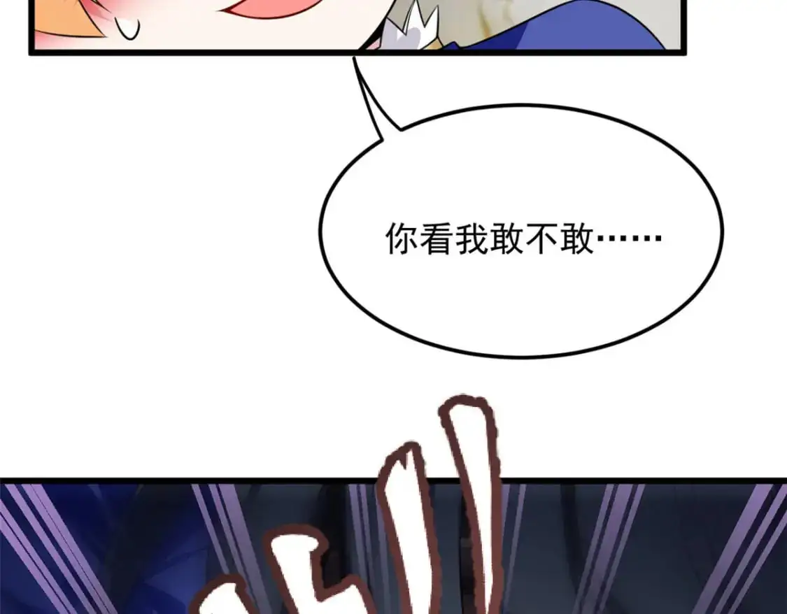 137 你还差得远呢~61