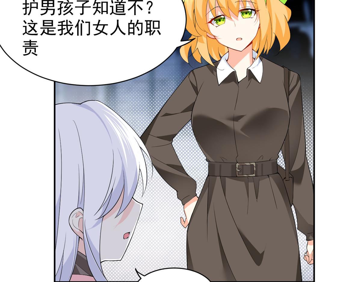 12 我带你出去14