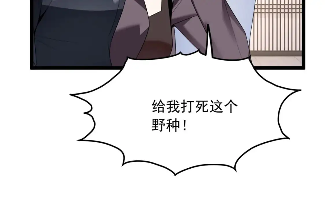 95 沐家姐妹47