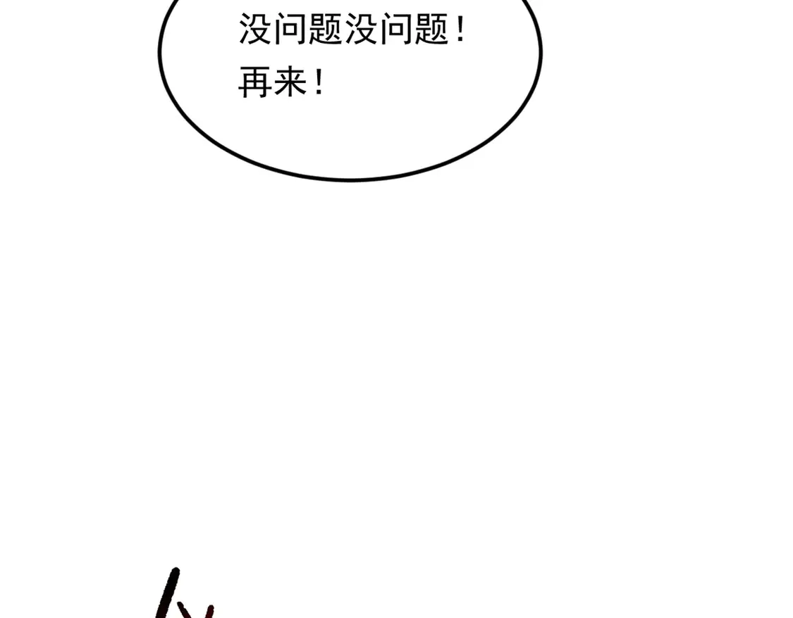 163 洞外对峙56