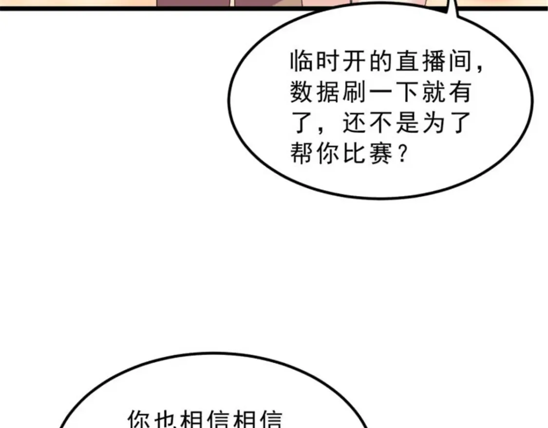 155 绝命生存战131