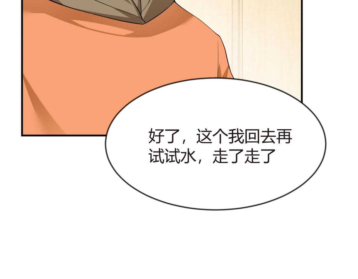 19 大姐……你谁？61