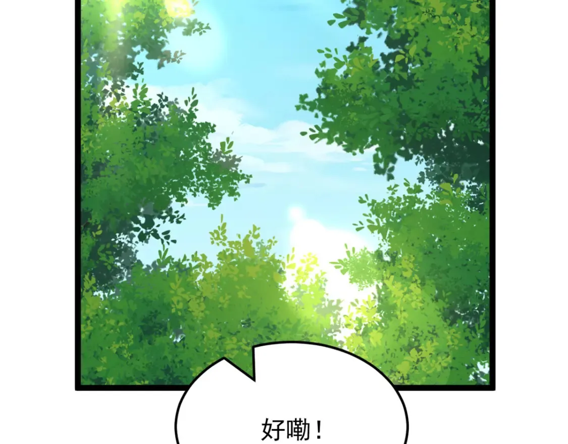 159 咬伤处理47