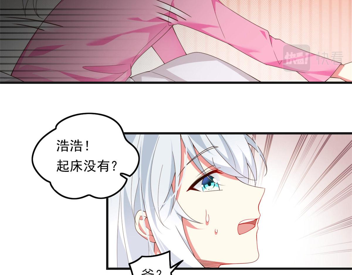 01 真汉子，能屈能伸24