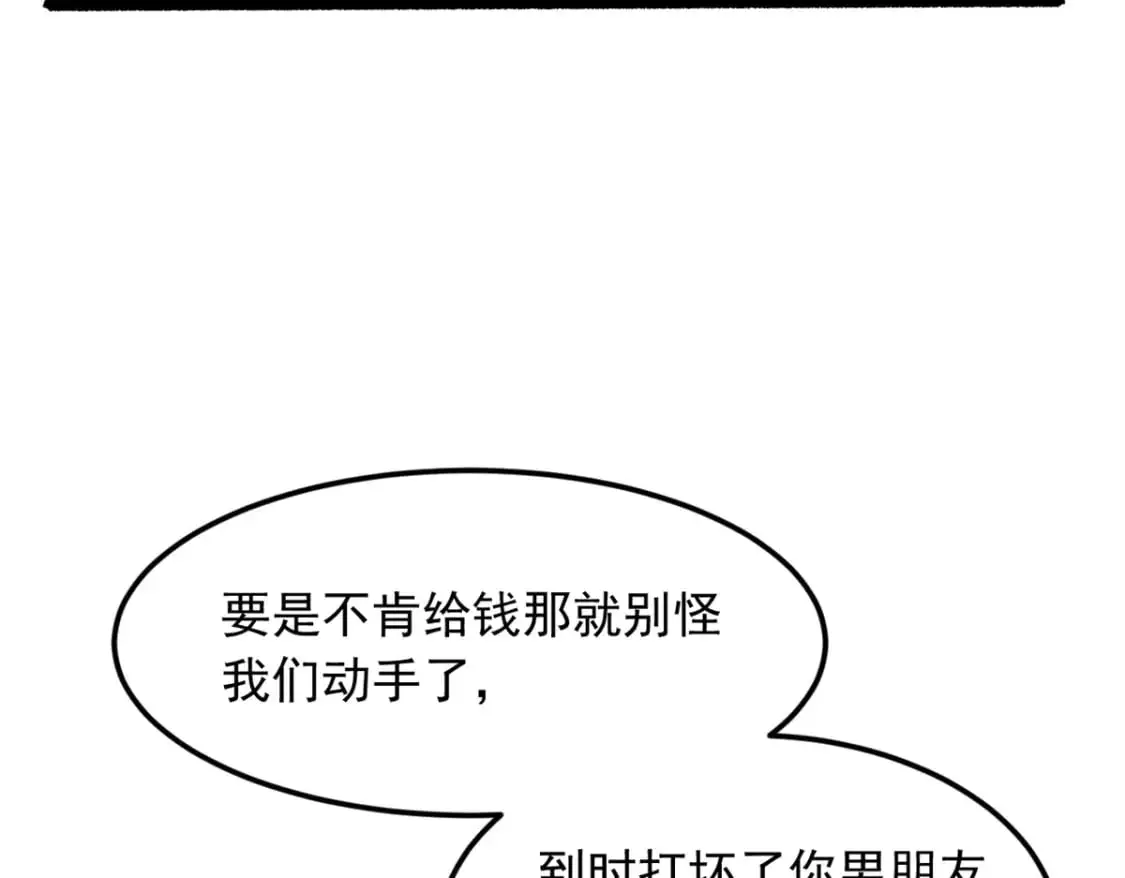 79 女人，不能说不行！71