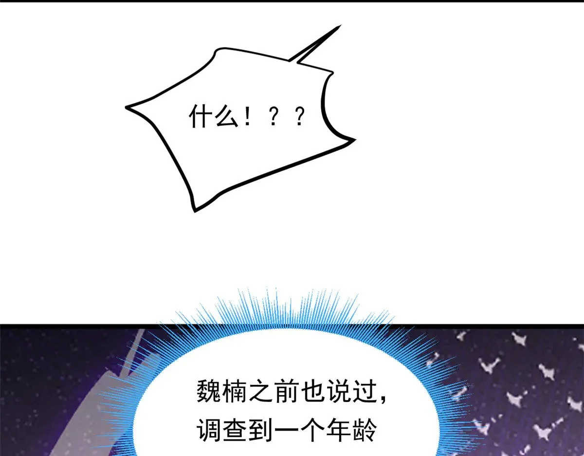 176 死局93