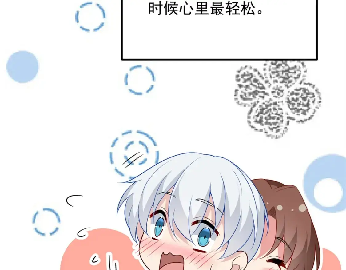 76 什么是四围？！11
