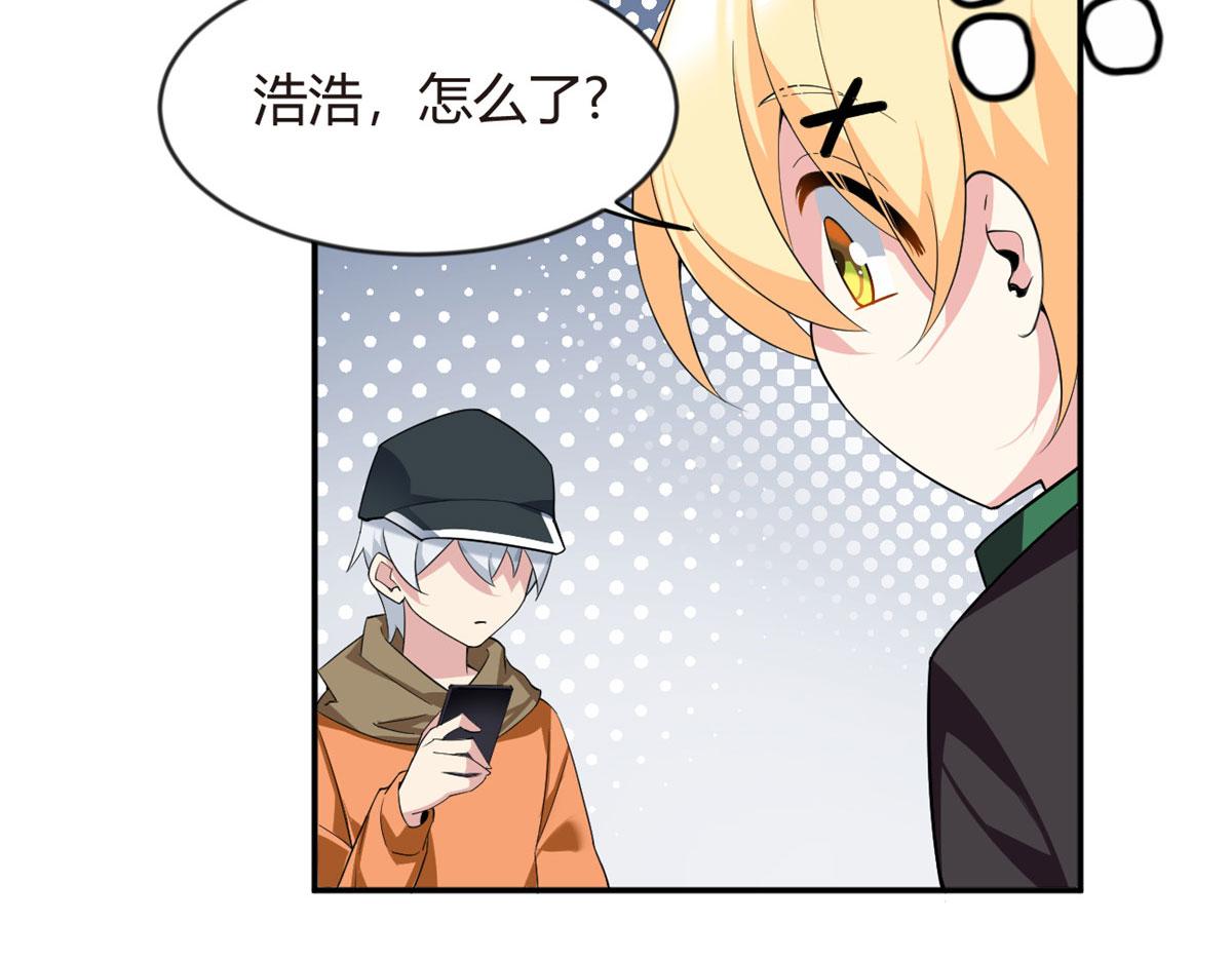 19 大姐……你谁？46