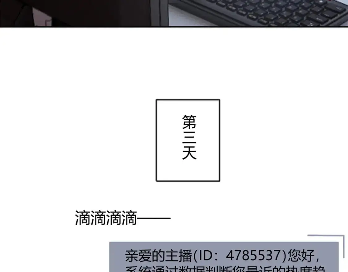 30 直播瓶颈34
