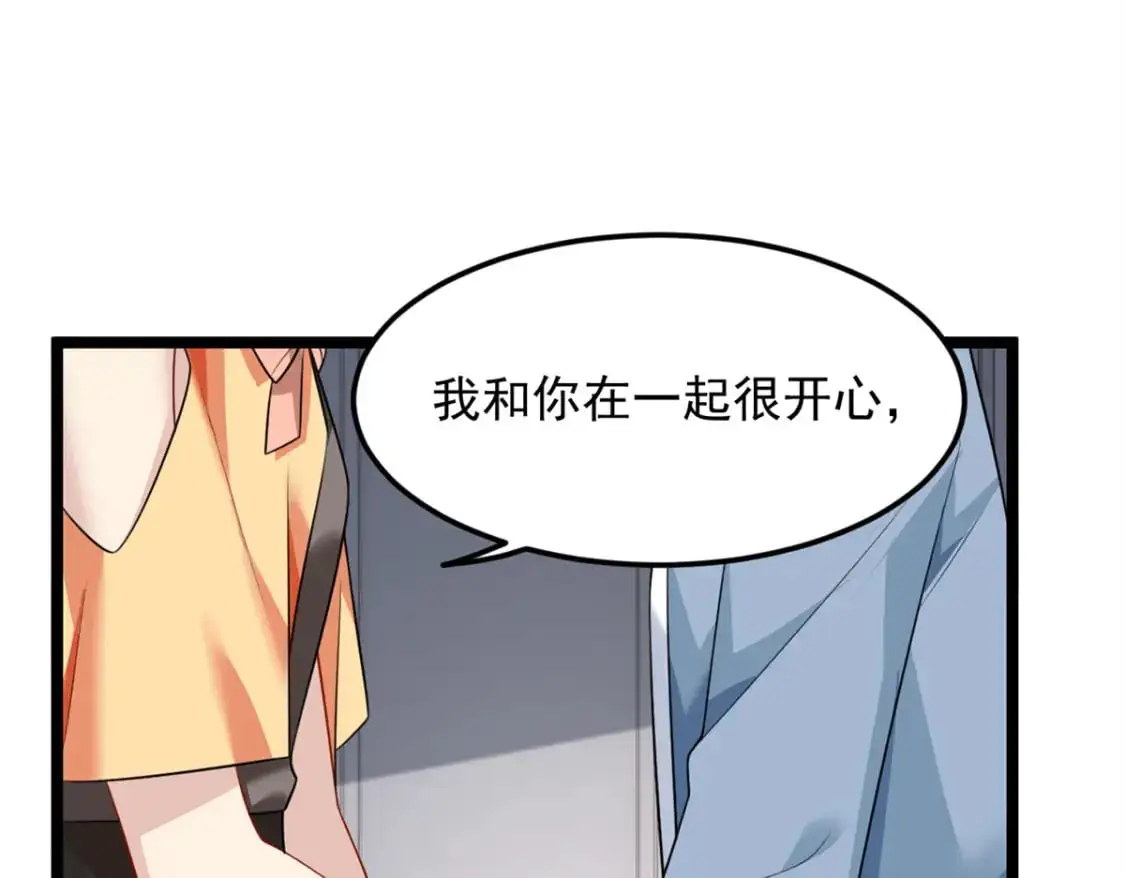 87 魏楠的突击抽查49