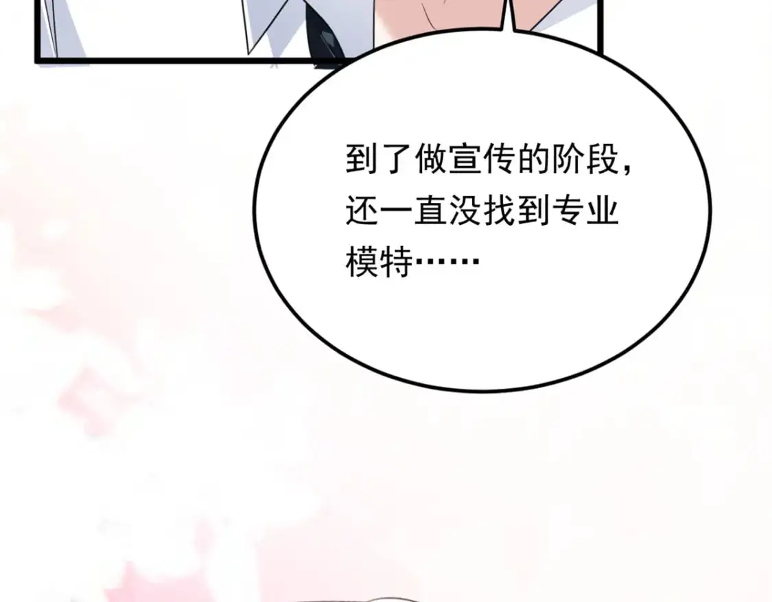 145 又见修罗场55