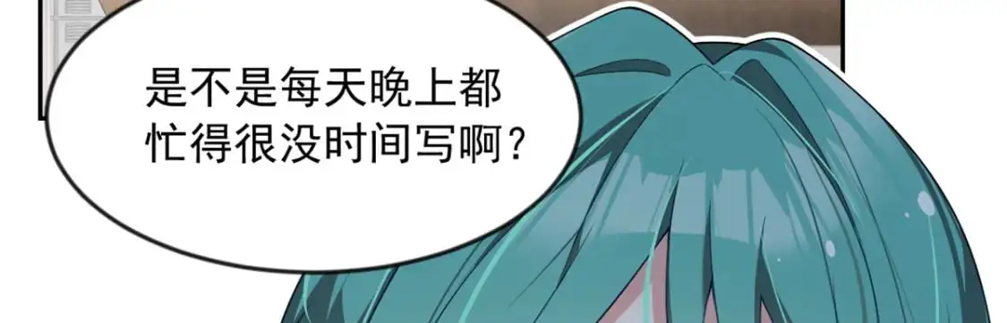 35 污蔑风波18