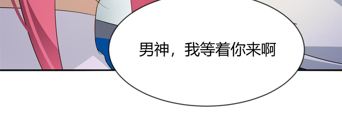26 女霸总15