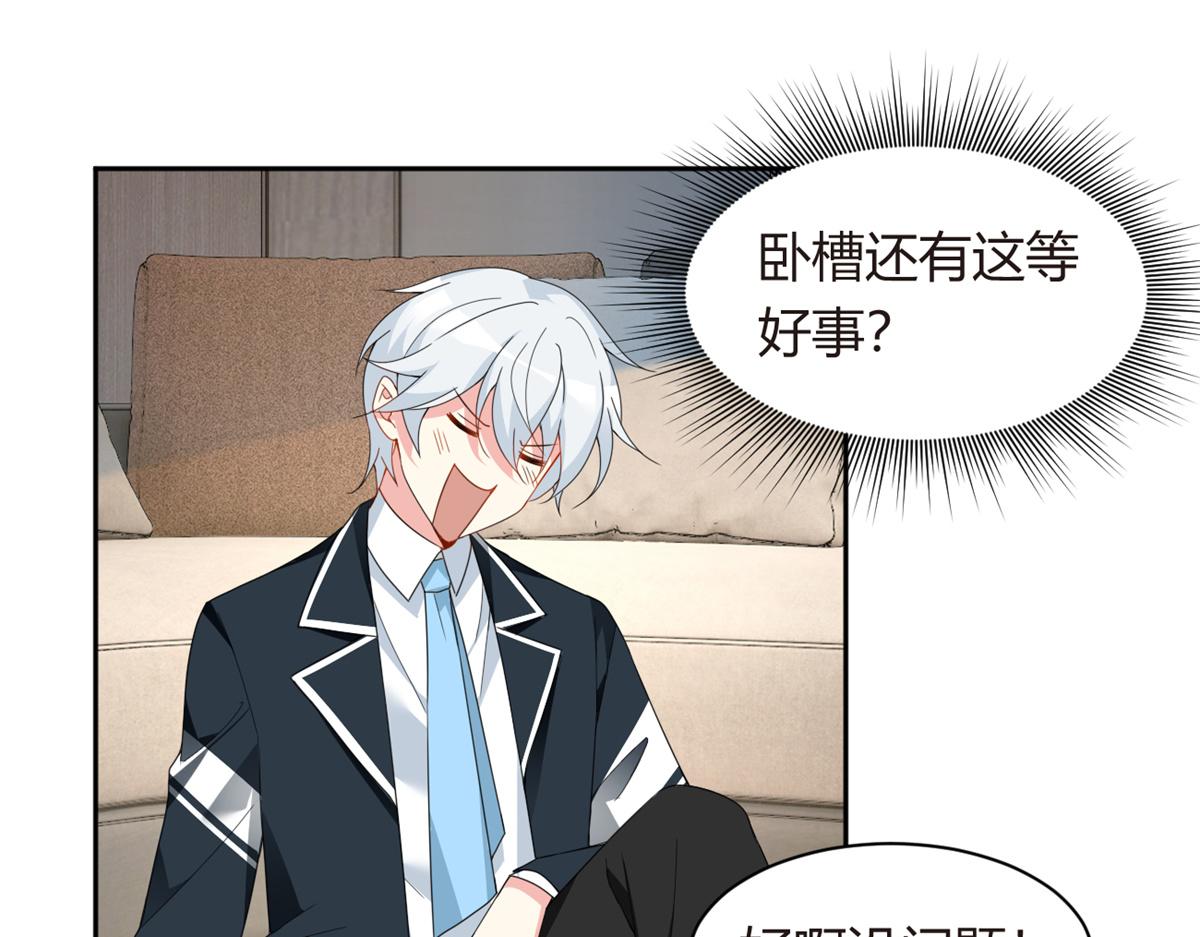 10 膝枕96