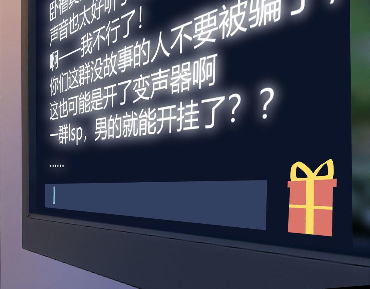 18 直播爆火43