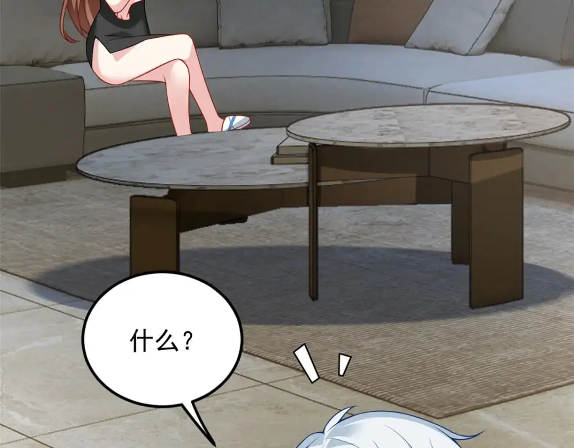 80 坦白局？21