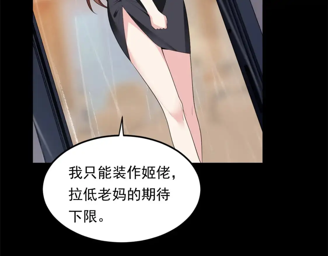 141 不想失去你45