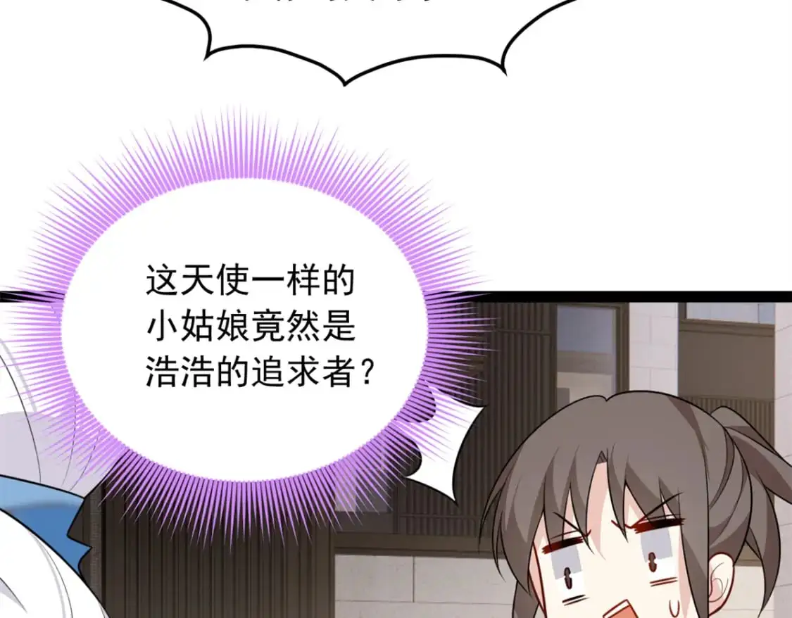 123 天地异象44