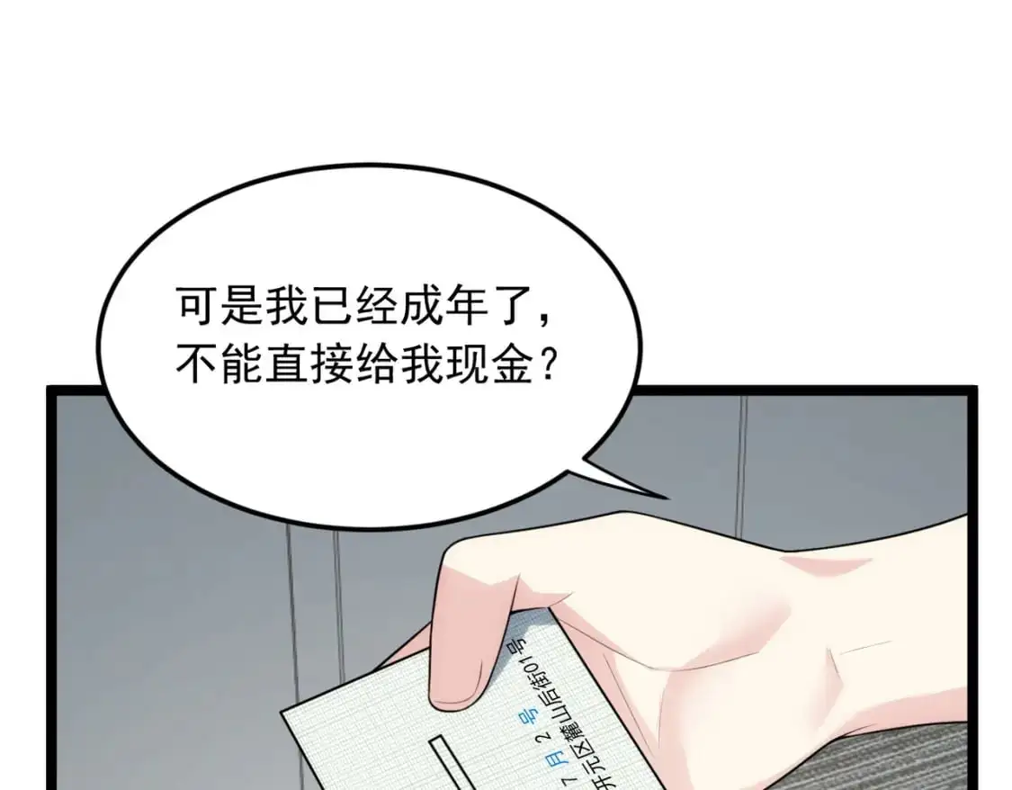 57 醋意爆发24