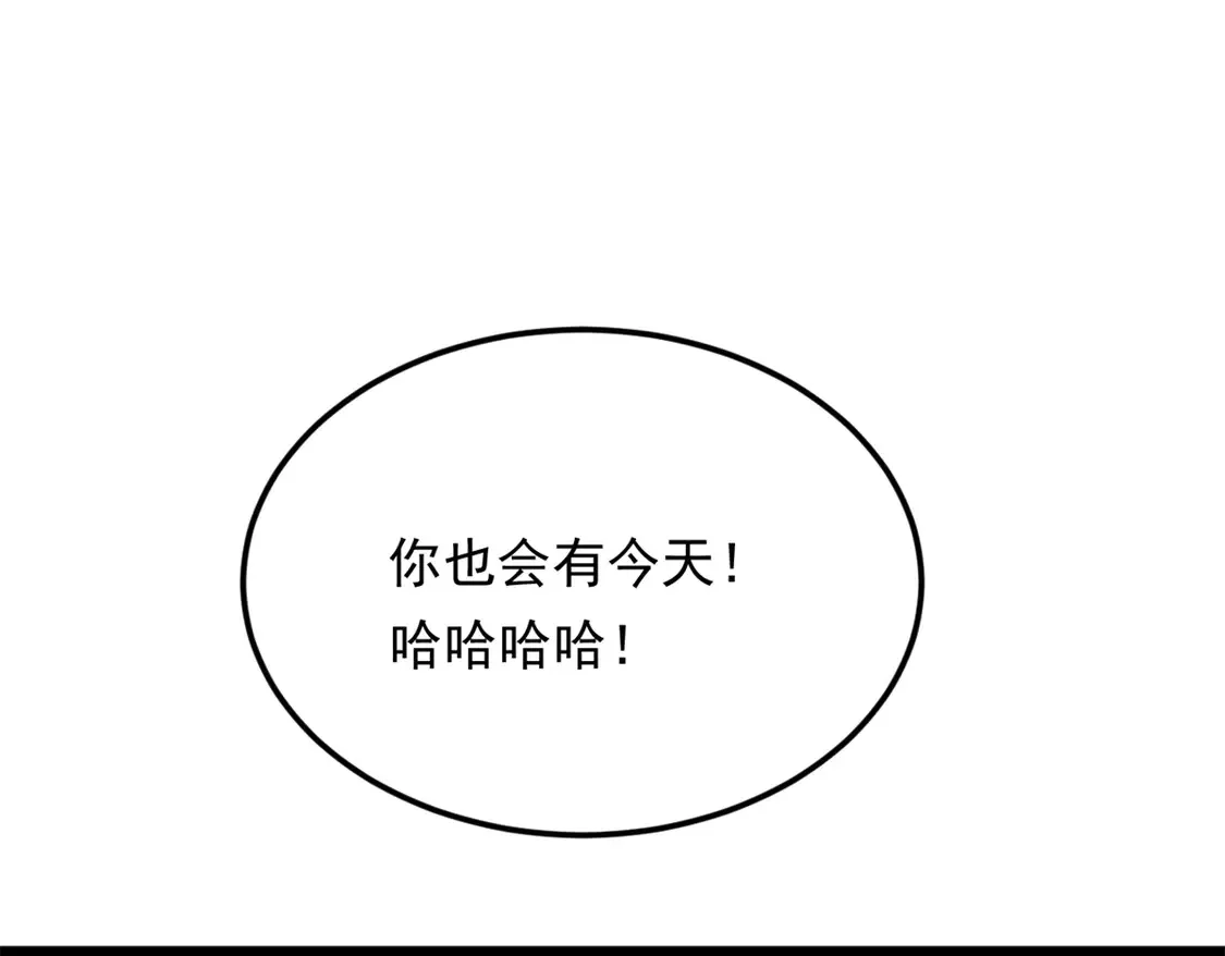 165 暴毙？血月现身80