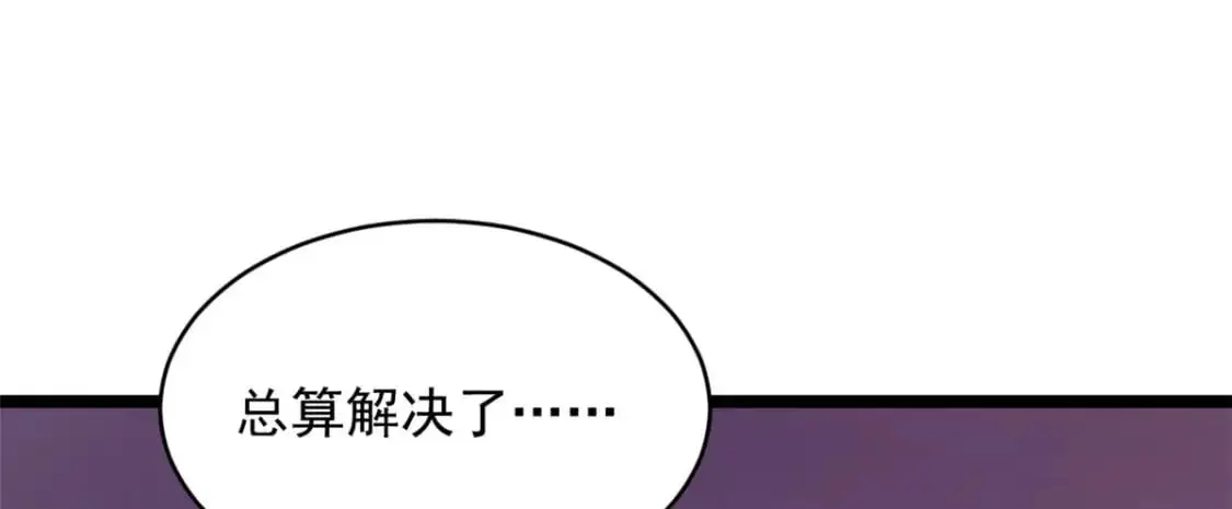 49 “惩罚”81