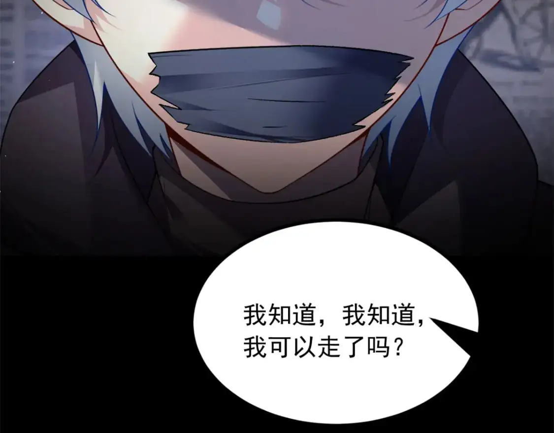 96 反杀！5