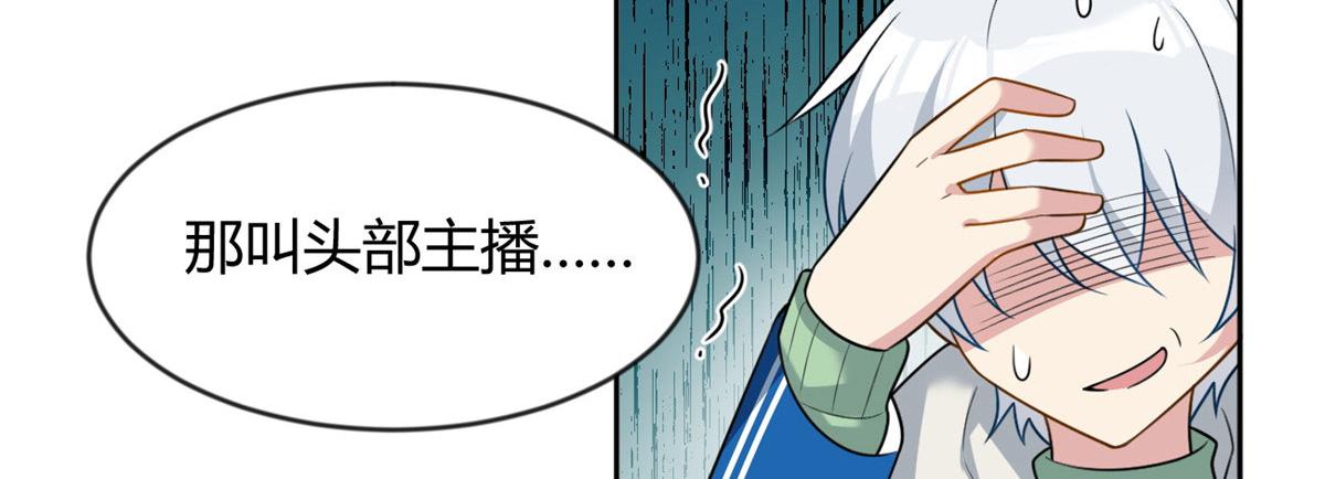 22 绿茶男的报复54