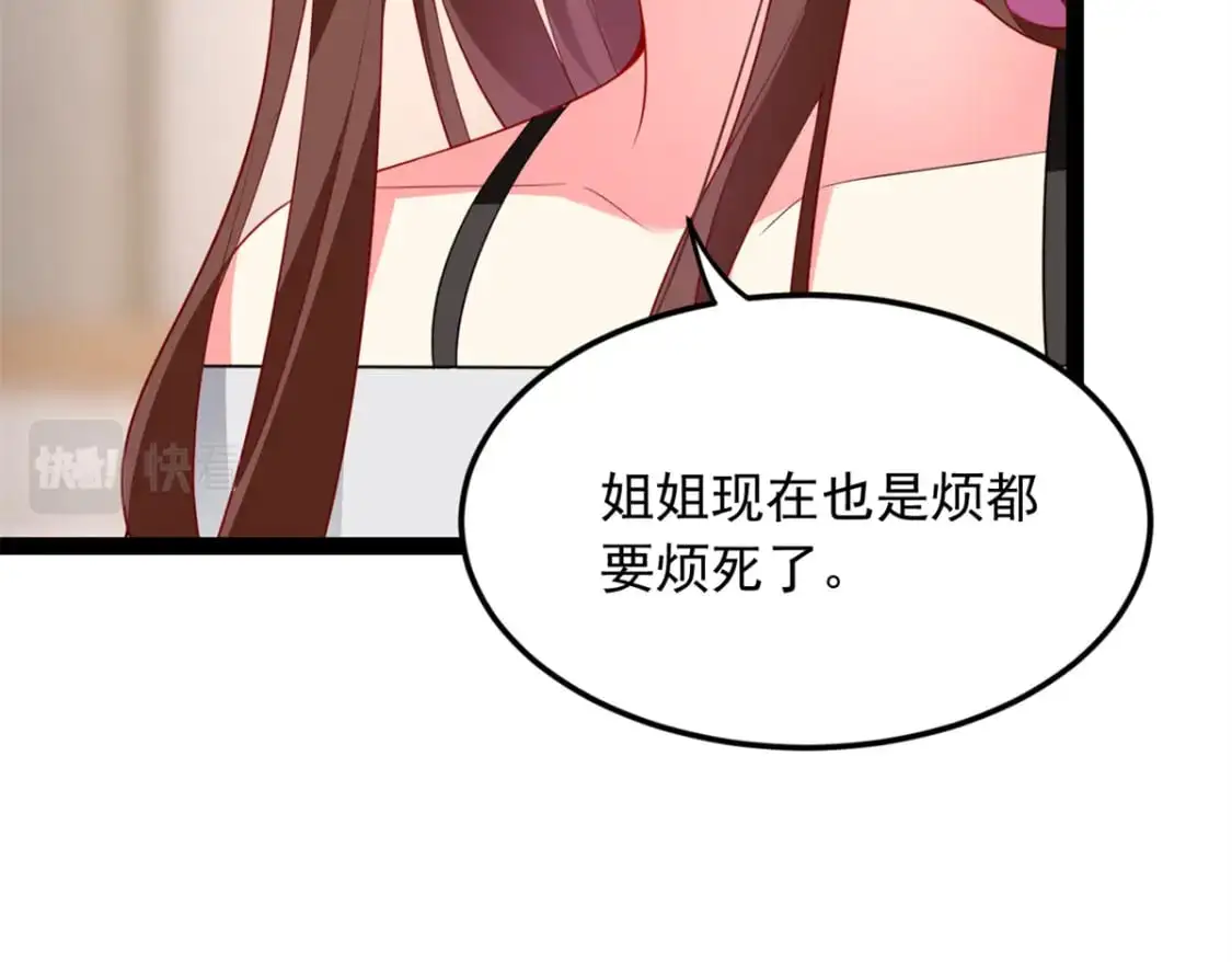 60 门外的痴汉121