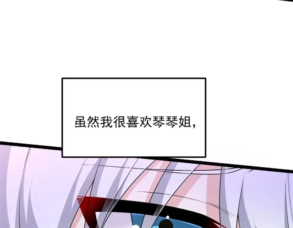 144 魏楠的方式25