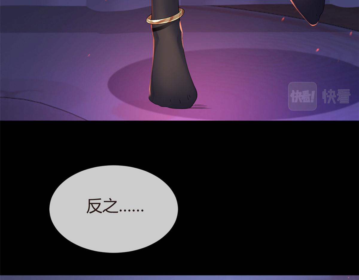 02 血月的任务56