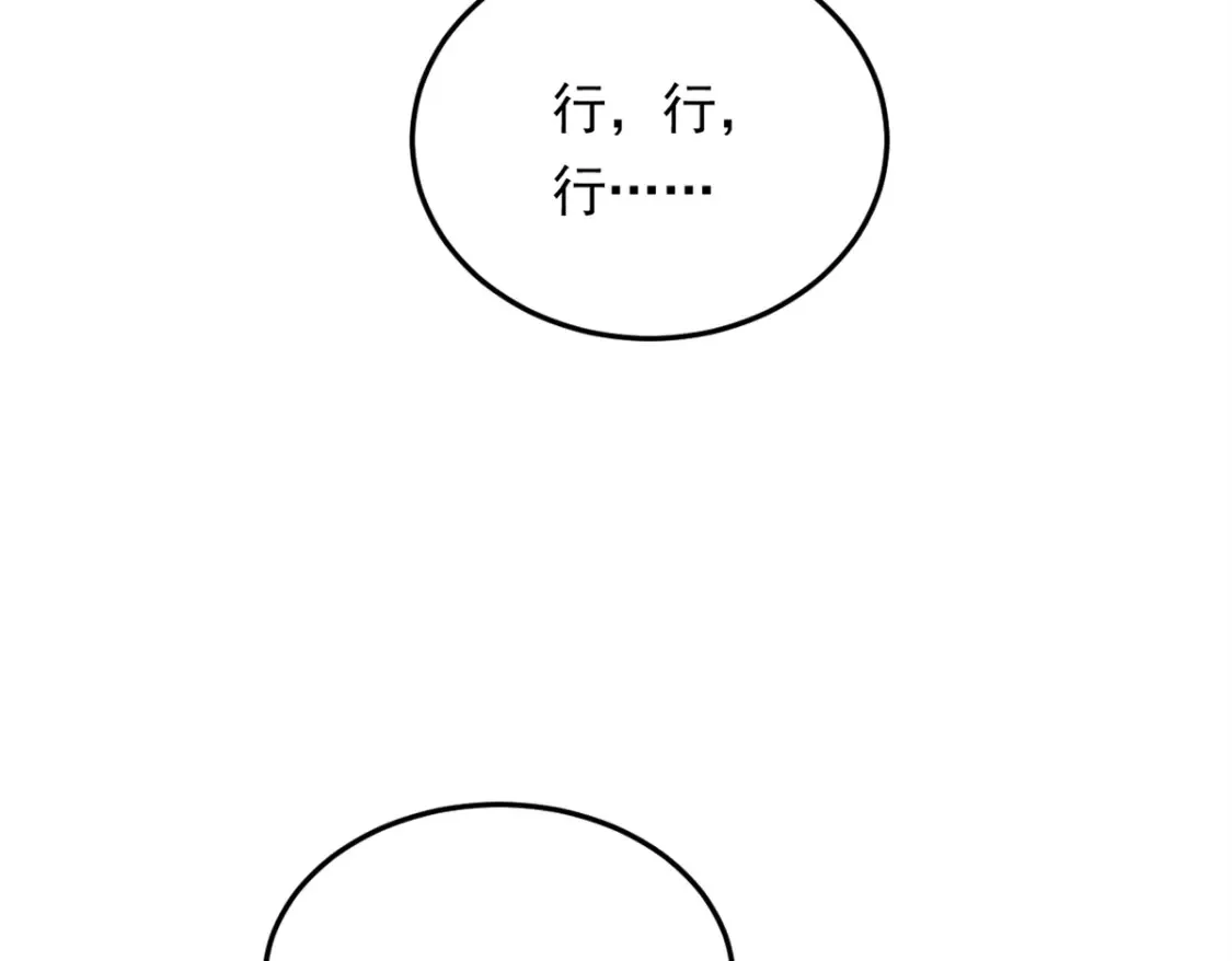 160 这次不会了。52