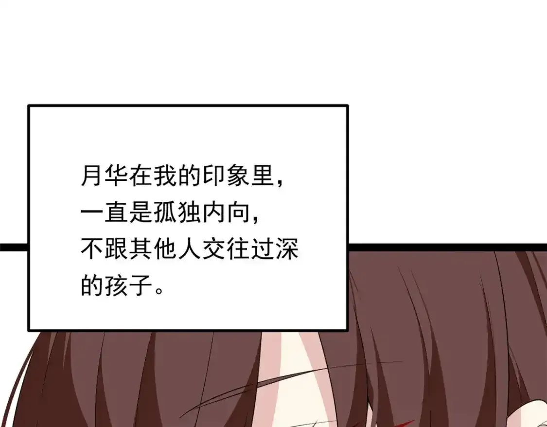 150 登台！126