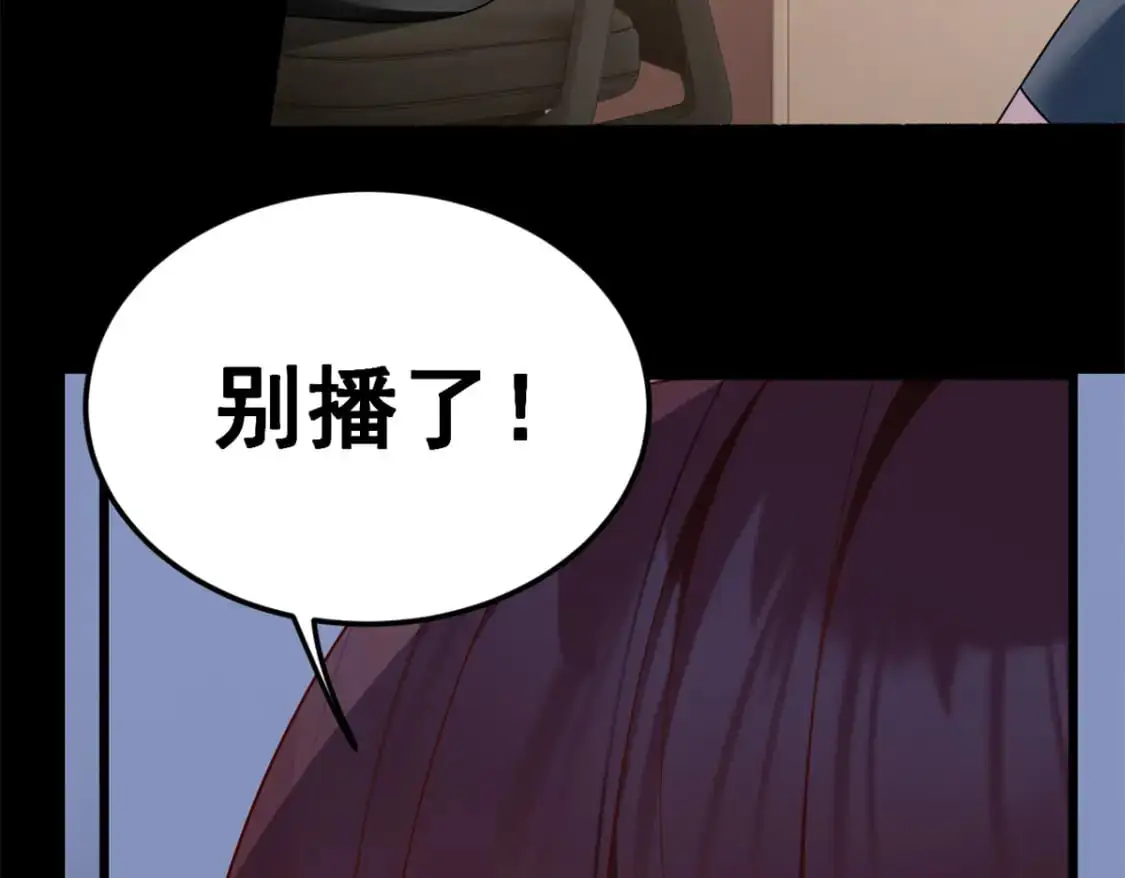 74 班长的恶意12