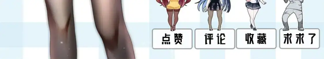 47 魏楠的攻势147