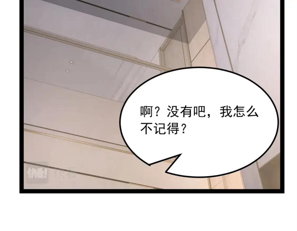 60 门外的痴汉107
