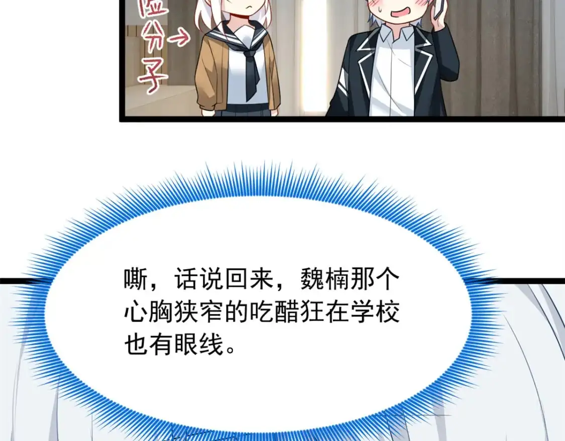 76 什么是四围？！60