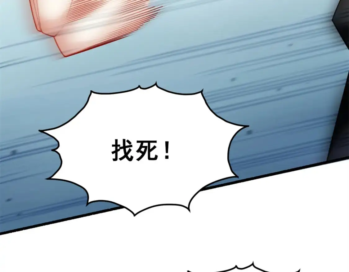 79 女人，不能说不行！83