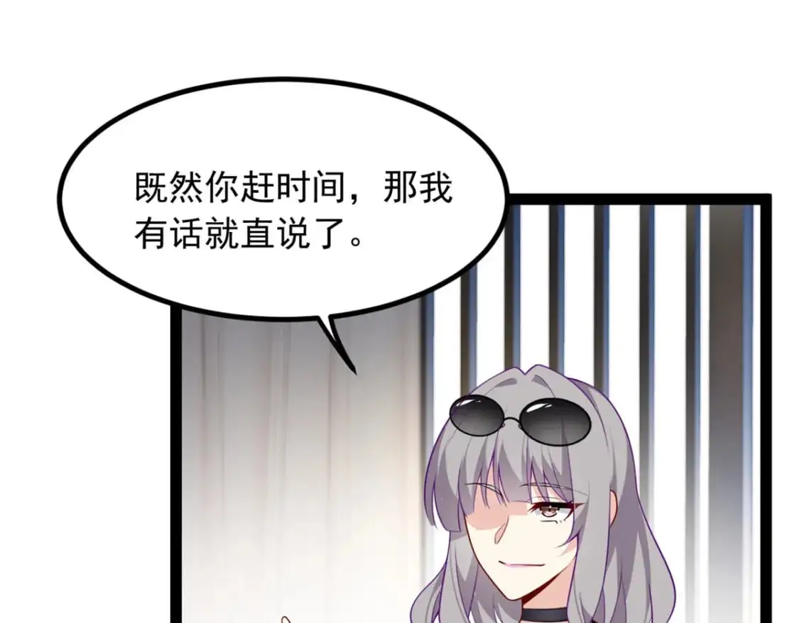 115 家主之位16