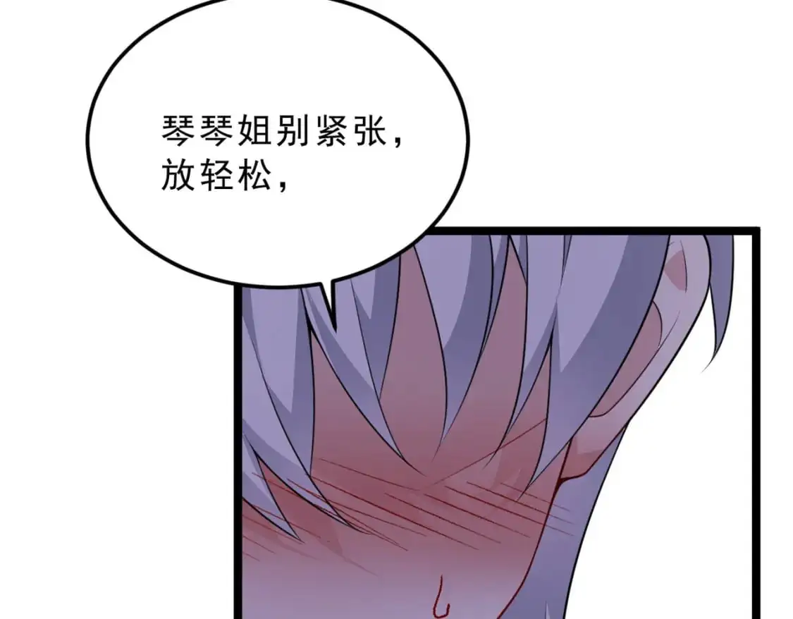 129 传说中的妖精85