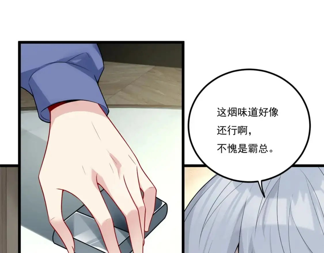 59 淋浴之后9
