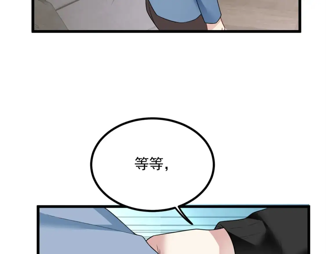 89 价值两亿71