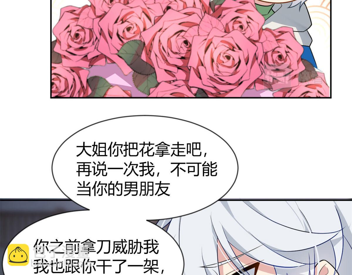 25 软硬兼施74