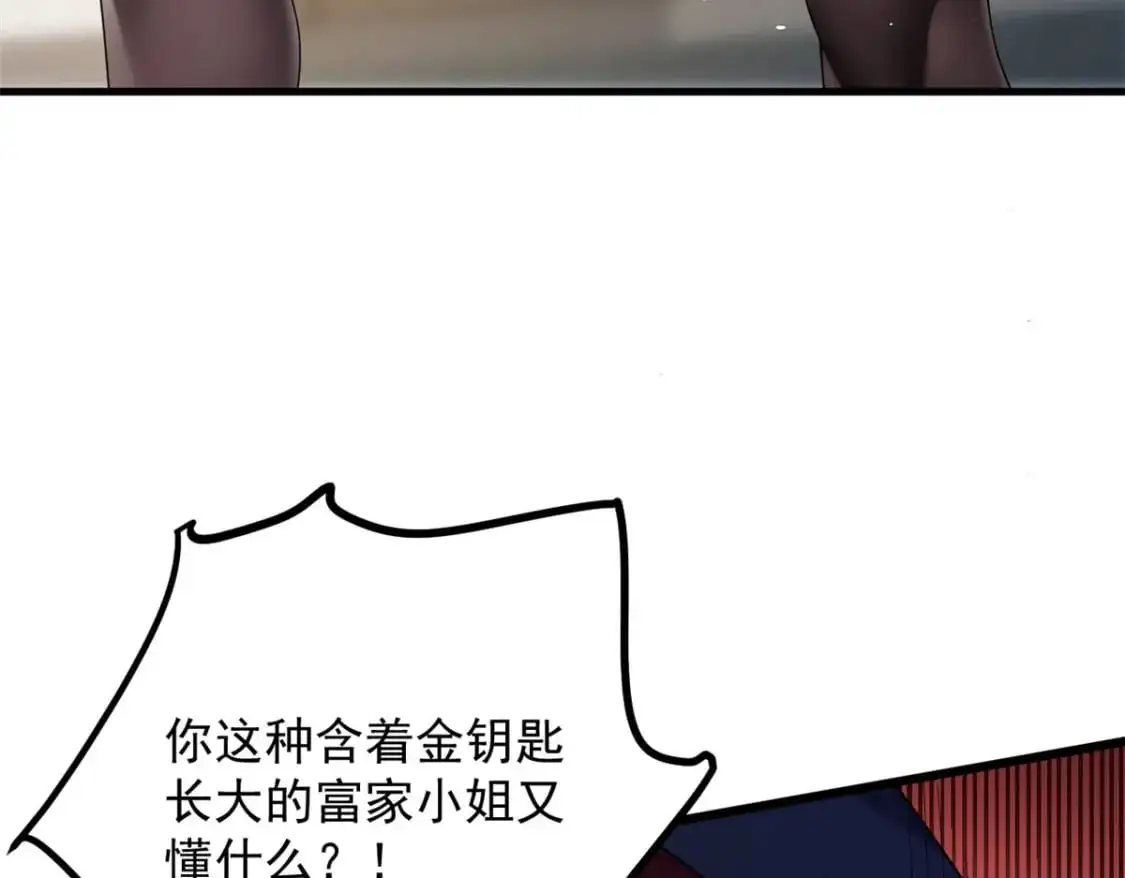 49 “惩罚”46